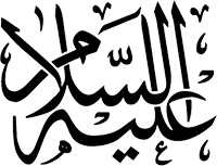Peace-be-upon-him